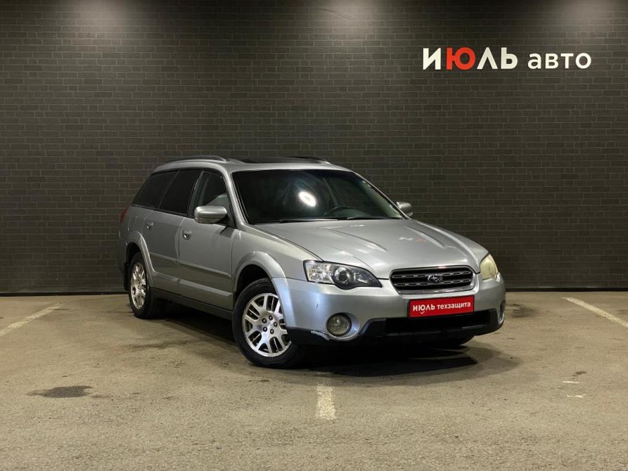 Subaru Outback III Челябинск  - изображение 3