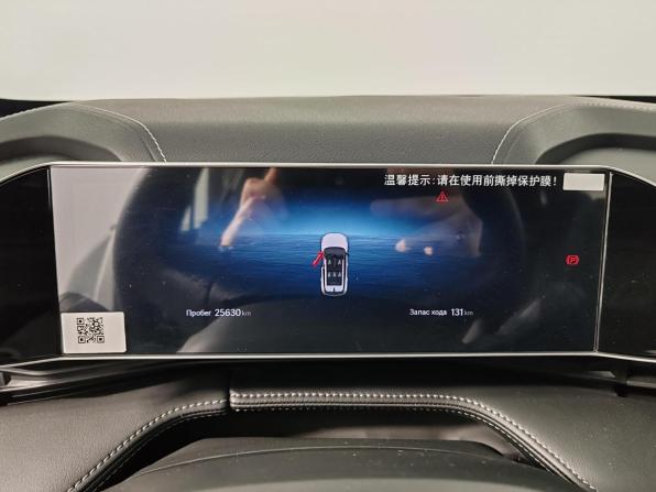 Geely Cityray с пробегом 2024 года, цена 2 340 000 рублей, 26138 км, внедорожник, Автокод Объявления
