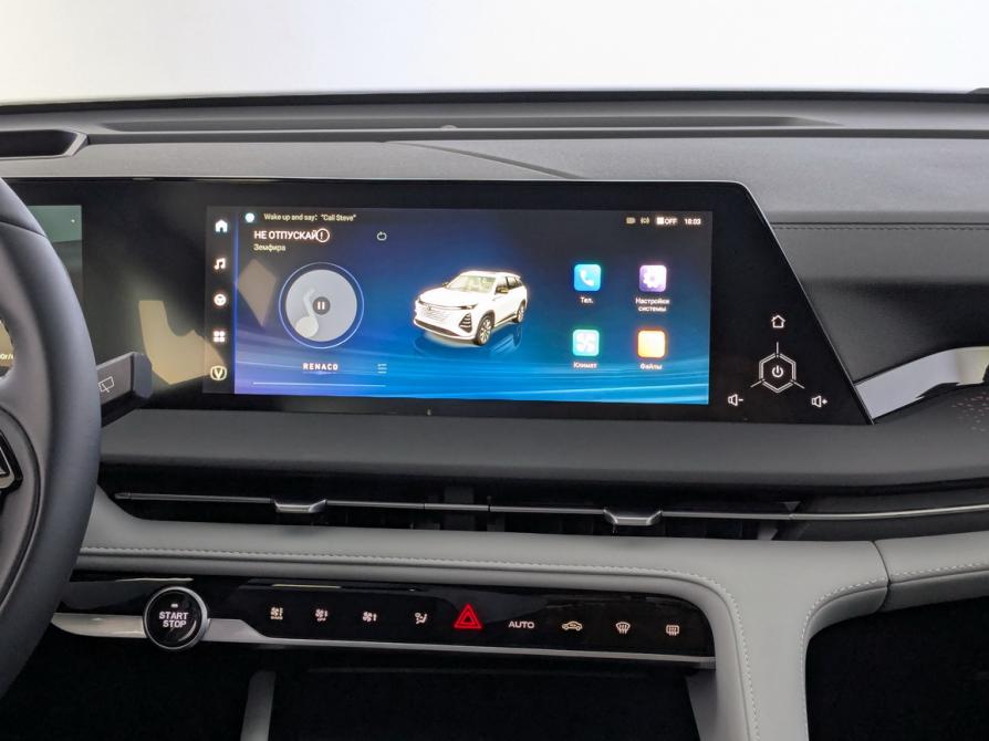 Changan CS75 Plus III Москва  - изображение 29