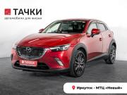 Mazda CX-3 I Иркутск  - изображение 28