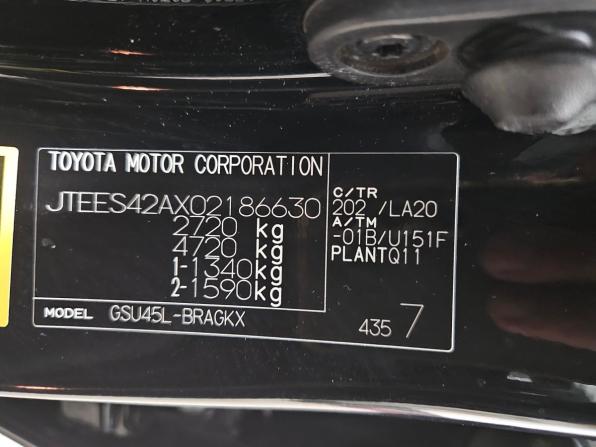 Toyota Highlander II (XU40) Рестайлинг с пробегом 2011 года, цена 1 400 000 рублей, 722618 км, внедорожник, Автокод Объявления