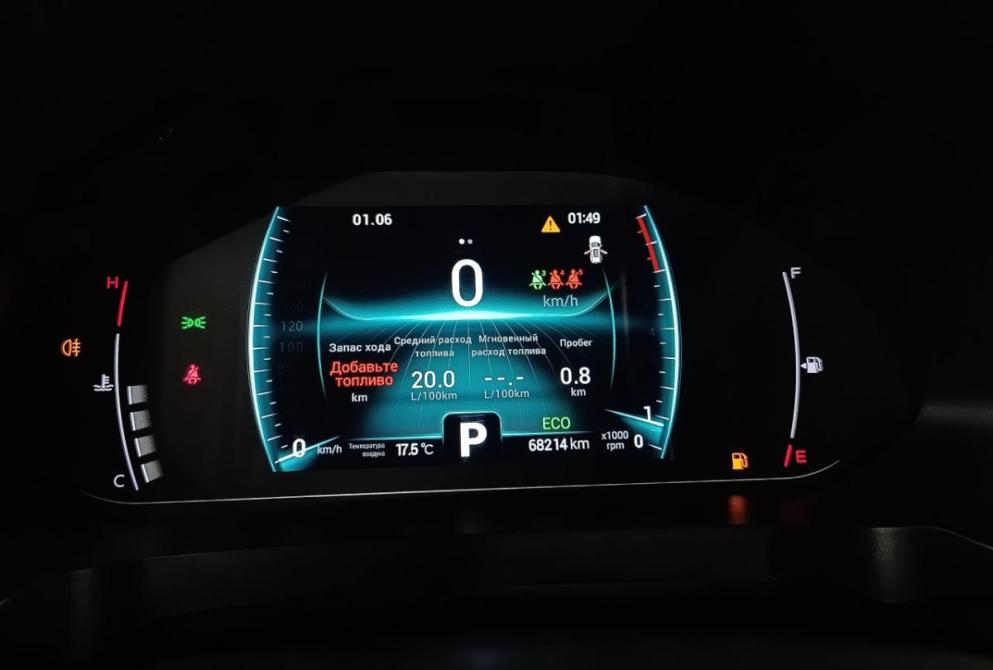 Chery Tiggo 7 Pro I Волгоград  - изображение 13