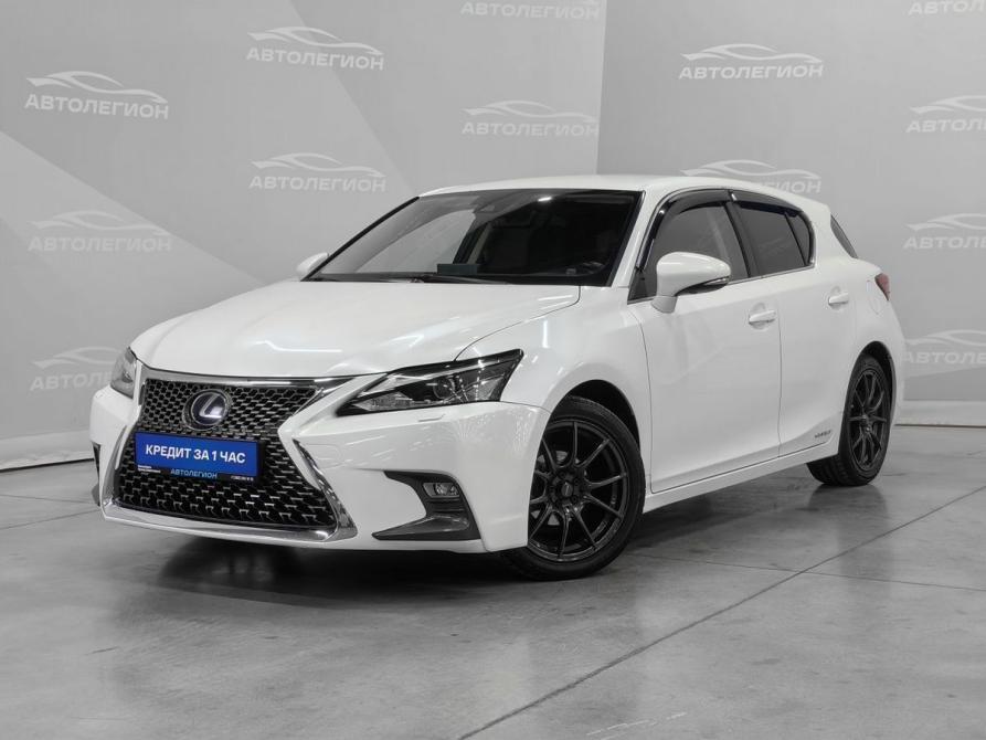 Lexus CT I Рестайлинг 2 Новосибирск  - изображение 1