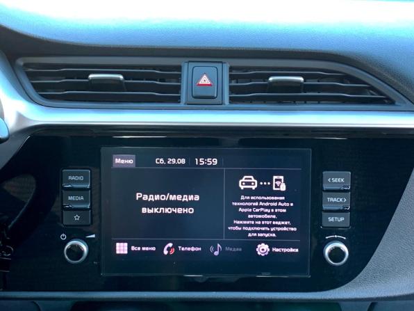 Kia Rio IV Рестайлинг с пробегом 2021 года, цена 1 632 400 рублей, 137631 км, седан, Автокод Объявления
