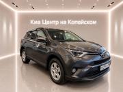 Toyota RAV4 IV (XA40) Челябинск  - изображение 17