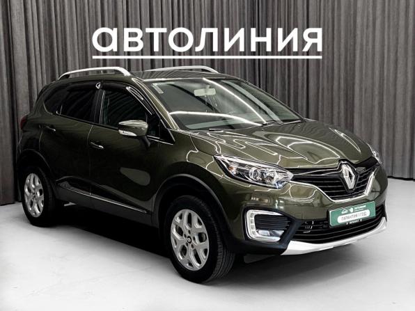 Renault Kaptur I с пробегом 2017 года, цена 1 480 000 рублей, 31000 км, внедорожник, Автокод Объявления
