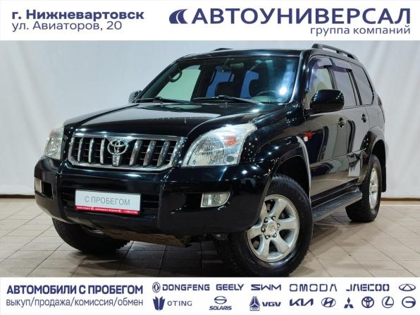 Toyota Land Cruiser Prado 120 Series Рестайлинг с пробегом 2008 года, цена 2 400 000 рублей, 121300 км, внедорожник, Автокод Объявления
