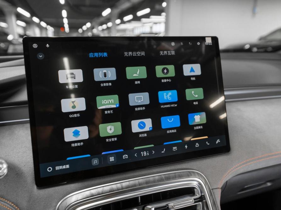 Geely Galaxy M7 Москва  - изображение 22