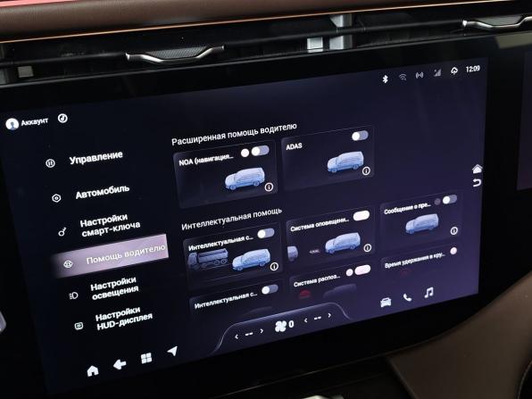 Exeed VX I Рестайлинг с пробегом 2023 года, цена 3 205 000 рублей, 43511 км, внедорожник, Автокод Объявления