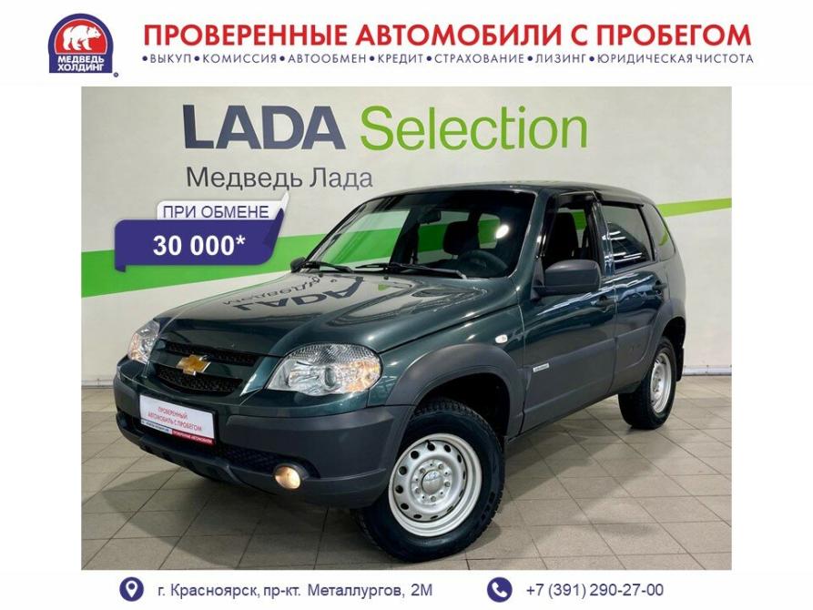 Chevrolet Niva I Рестайлинг Красноярск  - изображение 1
