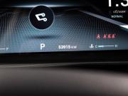 Chery Tiggo 8 Pro Max I Москва  - изображение 32