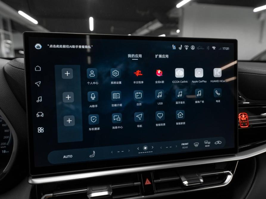 Toyota Highlander IV (XU70) Москва  - изображение 24