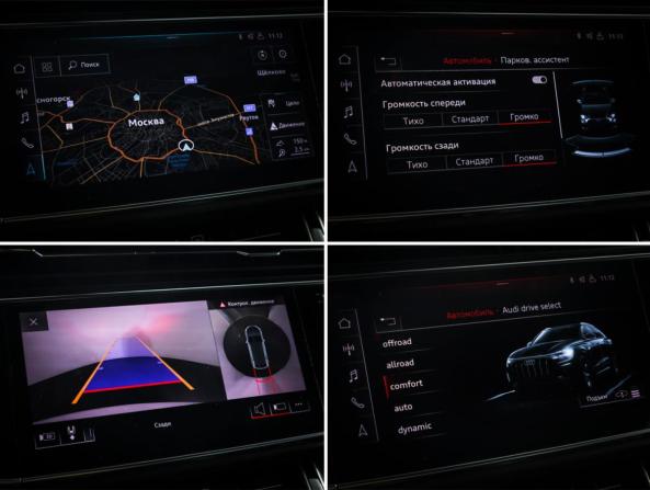 Audi Q8 I (4M) с пробегом 2019 года, цена 5 700 000 рублей, 162590 км, внедорожник, Автокод Объявления