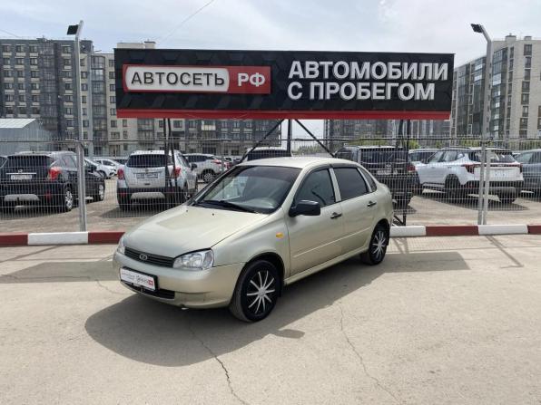 Lada (ВАЗ) Kalina I с пробегом 2010 года, цена 230 000 рублей, 158289 км, седан, Автокод Объявления