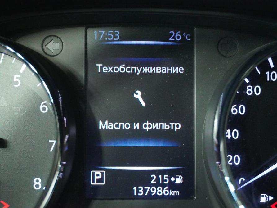 Nissan X-Trail III Рестайлинг Вологда  - изображение 17