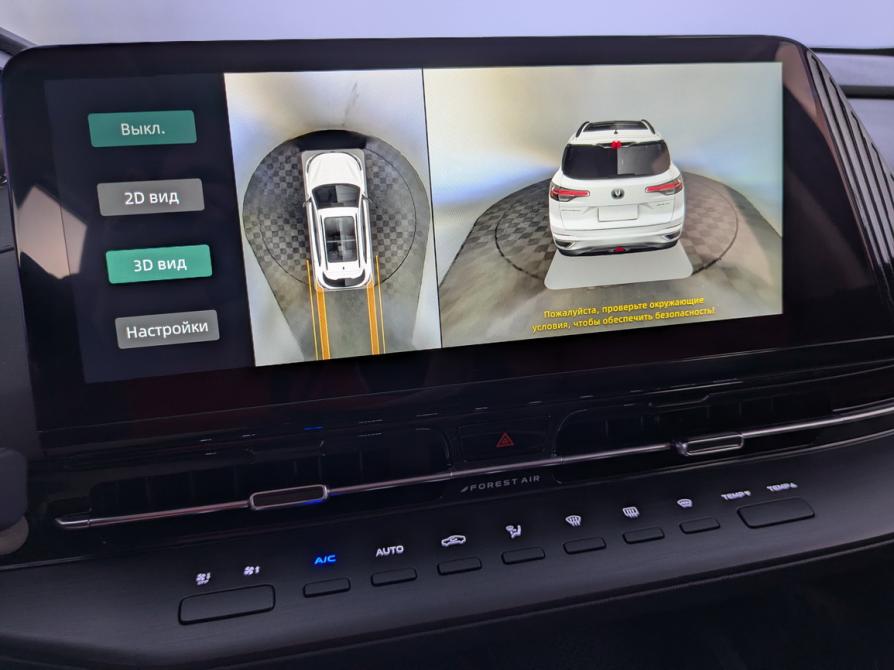 Changan CS55 Plus II Москва  - изображение 14