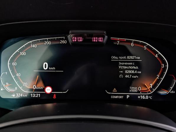 BMW X7 I (G07) с пробегом 2022 года, цена 9 500 000 рублей, 82880 км, внедорожник, Автокод Объявления