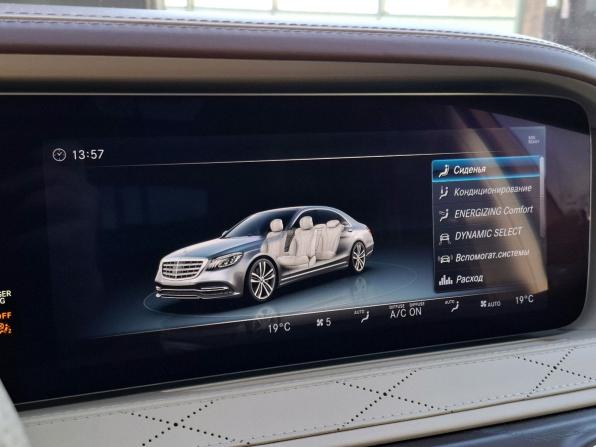 Mercedes-Benz S-Класс VI (W222 C217) Рестайлинг с пробегом 2017 года, цена 6 200 000 рублей, 102505 км, седан, Автокод Объявления