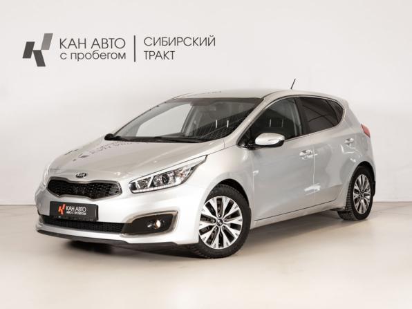 Kia Ceed II Рестайлинг с пробегом 2015 года, цена 1 224 951 рубль, 161275 км, хэтчбек, Автокод Объявления