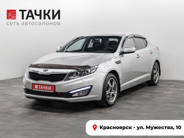 Kia Optima III с пробегом 2012 года, цена 1 050 000 рублей, 231412 км, седан, Автокод Объявления