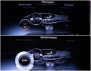 Mercedes-Benz S-Класс VI (W222 C217) Москва  - изображение 40