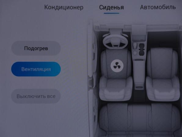 Jaecoo J7 I с пробегом 2024 года, цена 2 130 000 рублей, 52044 км, внедорожник, Автокод Объявления