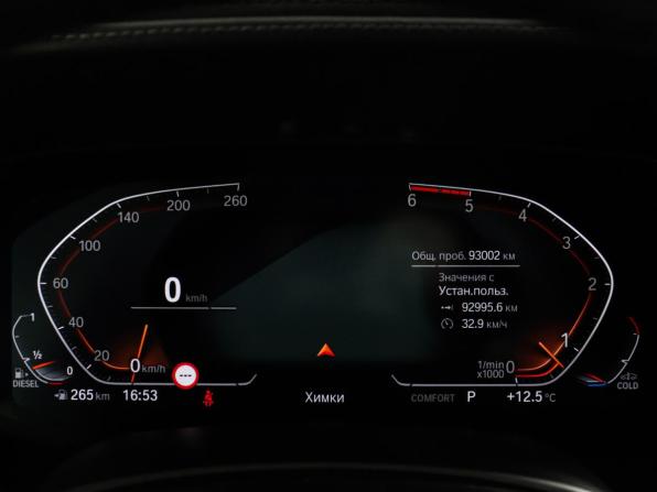 BMW X5 IV (G05/G18) с пробегом 2021 года, цена 8 197 000 рублей, 92980 км, внедорожник, Автокод Объявления