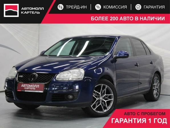 Volkswagen Jetta V с пробегом 2010 года, цена 609 000 рублей, 251464 км, седан, Автокод Объявления