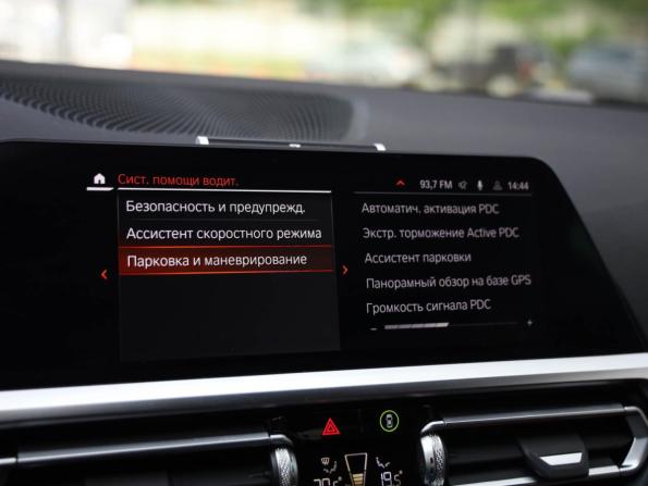 BMW 3 серии VII (G2x) с пробегом 2021 года, цена 5 930 100 рублей, 90820 км, седан, Автокод Объявления