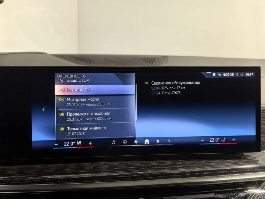 BMW X7 I (G07) Рестайлинг Санкт-Петербург  - изображение 31