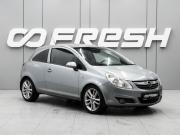 Opel Corsa D Ростов-на-Дону  - изображение 16