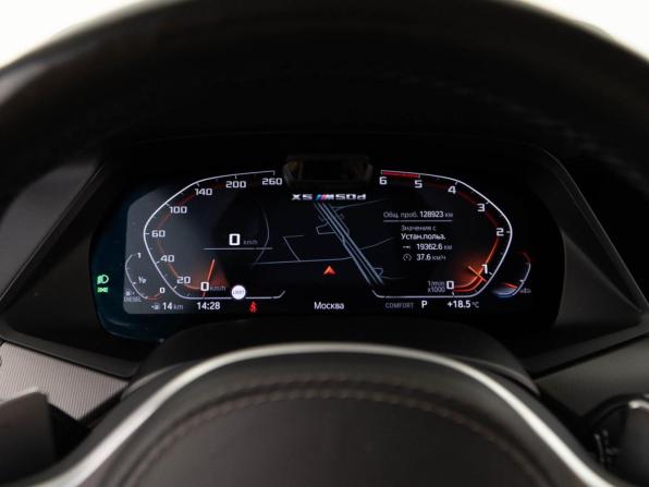 BMW X5 IV (G05/G18) с пробегом 2020 года, цена 7 043 434 рубля, 128923 км, внедорожник, Автокод Объявления