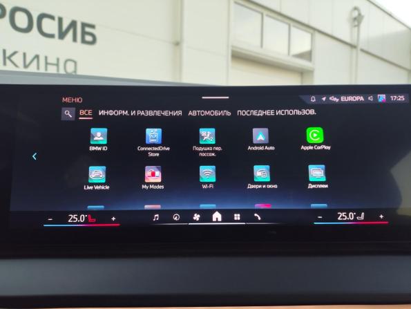 BMW X3 IV (G45/G48) с пробегом 2025 года, цена 6 749 000 рублей, 10561 км, внедорожник, Автокод Объявления