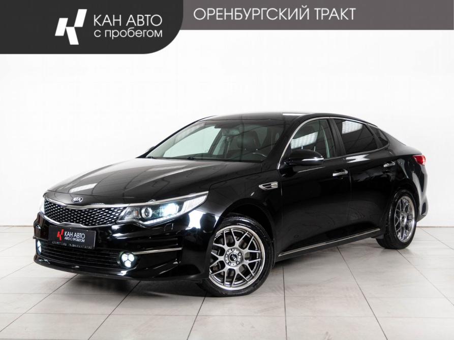 Kia Optima IV Казань  - изображение 1