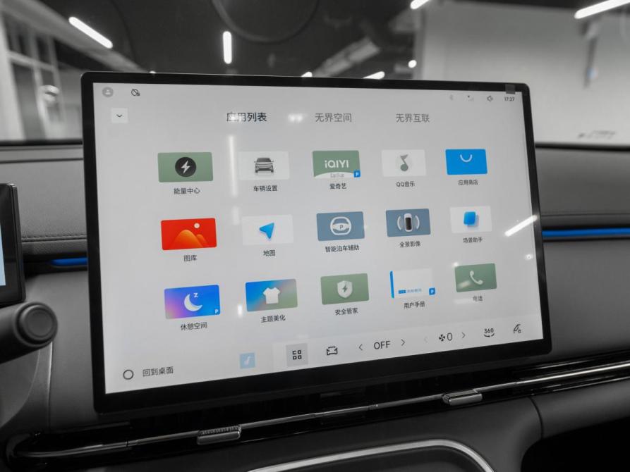 Geely Galaxy Starship 7 Москва  - изображение 27