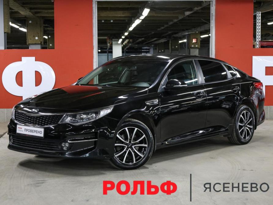 Kia Optima IV Москва  - изображение 1