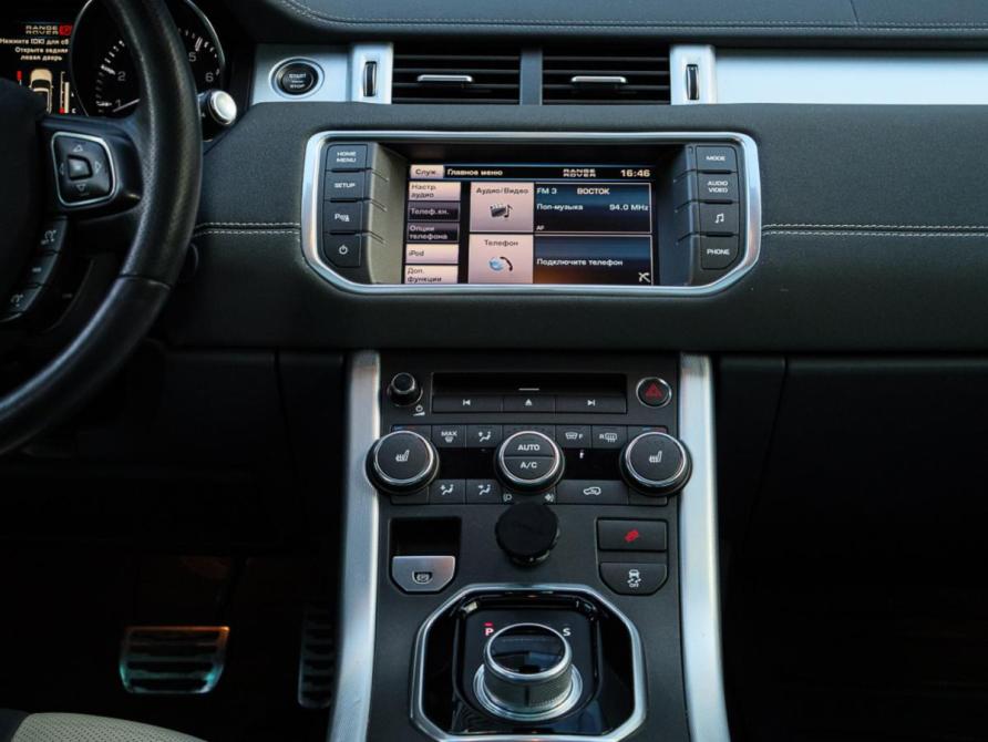 Land Rover Range Rover Evoque I Москва  - изображение 12