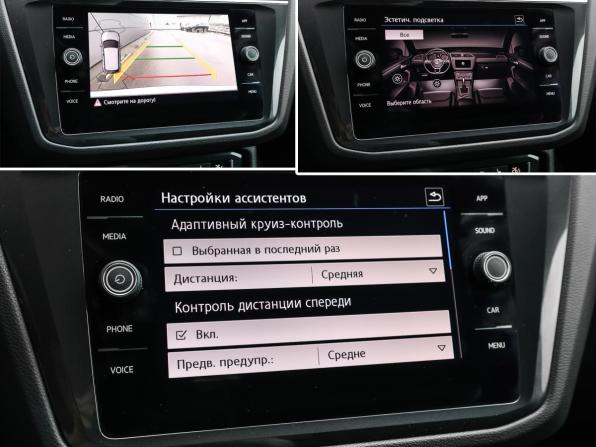 Volkswagen Tiguan II с пробегом 2019 года, цена 2 398 000 рублей, 153888 км, внедорожник, Автокод Объявления