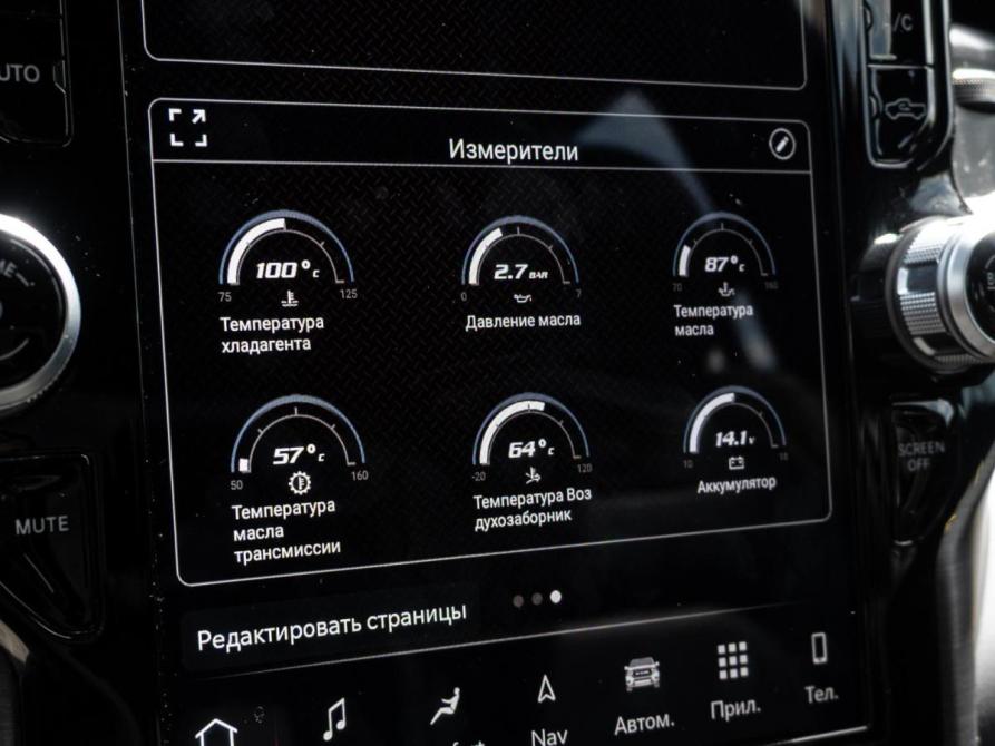 Ram 1500 V Краснодар  - изображение 21