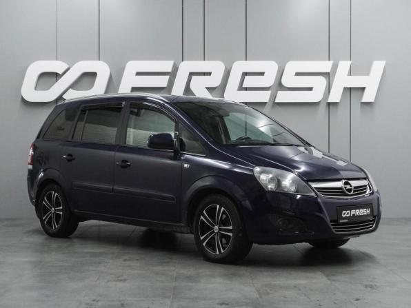 Opel Zafira B Рестайлинг с пробегом 2012 года, цена 847 000 рублей, 120476 км, компактвэн, Автокод Объявления