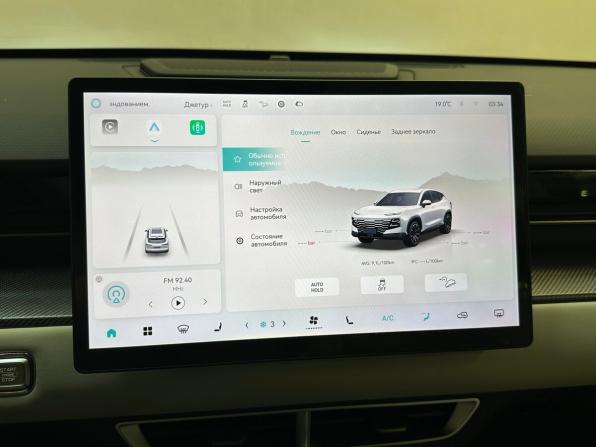 JETOUR DASHING I с пробегом 2024 года, цена 2 050 000 рублей, 29 км, внедорожник, Автокод Объявления