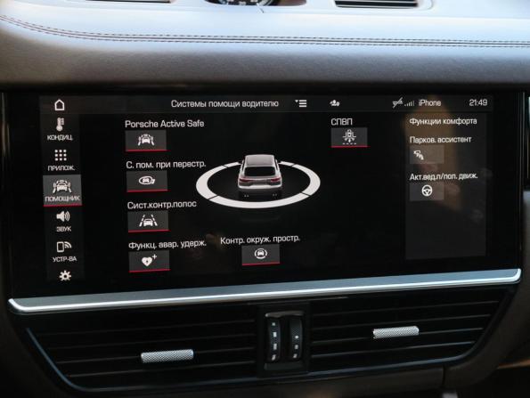 Mercedes-Benz A-Класс IV (W177) с пробегом 2021 года, цена 3 190 000 рублей, 43313 км, хэтчбек, Автокод Объявления