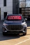 JETOUR X90+ Ярославль  - изображение 26