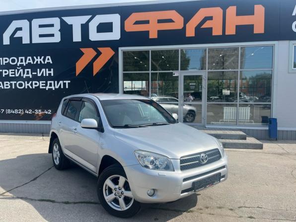 Toyota RAV4 III (XA30) с пробегом 2008 года, цена 1 099 900 рублей, 210075 км, внедорожник, Автокод Объявления