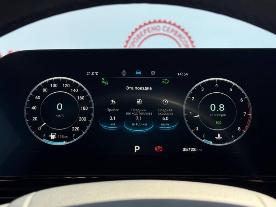 Omoda C5 I Екатеринбург  - изображение 21