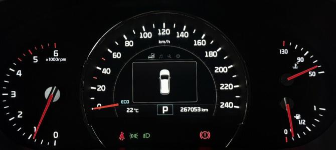 Kia Sorento III Prime с пробегом 2017 года, цена 2 200 000 рублей, 267053 км, внедорожник, Автокод Объявления