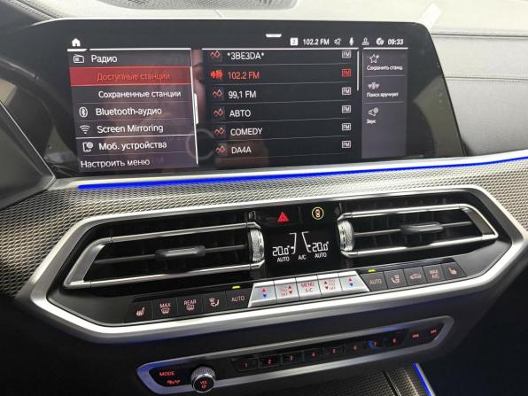 BMW X5 IV (G05/G18) с пробегом 2022 года, цена 9 095 000 рублей, 75633 км, внедорожник, Автокод Объявления
