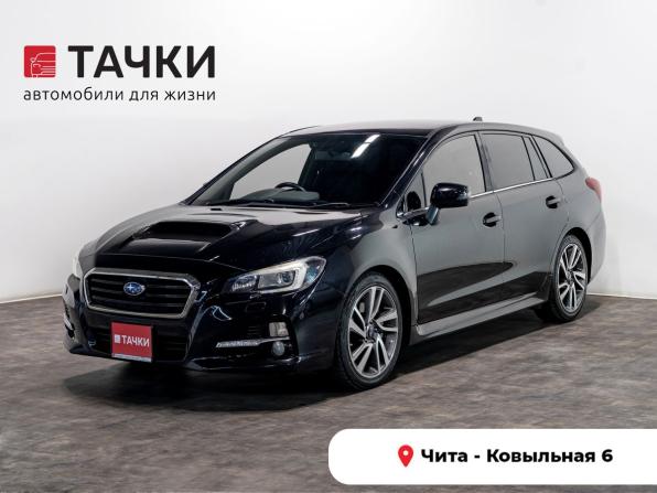 Subaru Levorg I с пробегом 2014 года, цена 1 560 000 рублей, 101000 км, универсал, Автокод Объявления