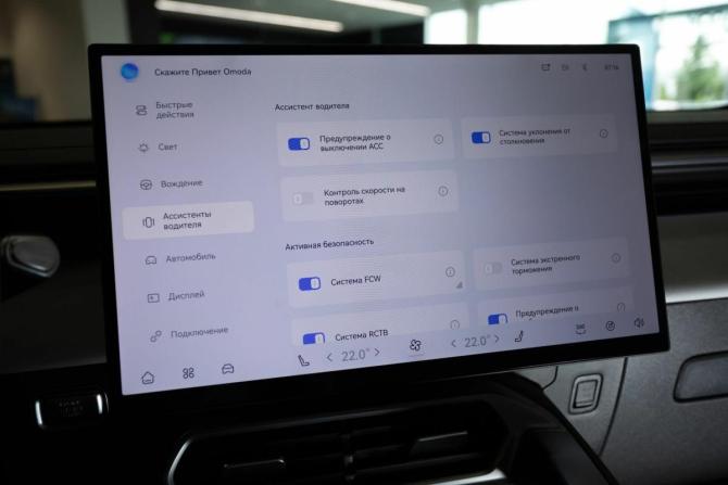 Новый Omoda C5 II 2026 года, цена 2 629 000 рублей, внедорожник, Автокод Объявления