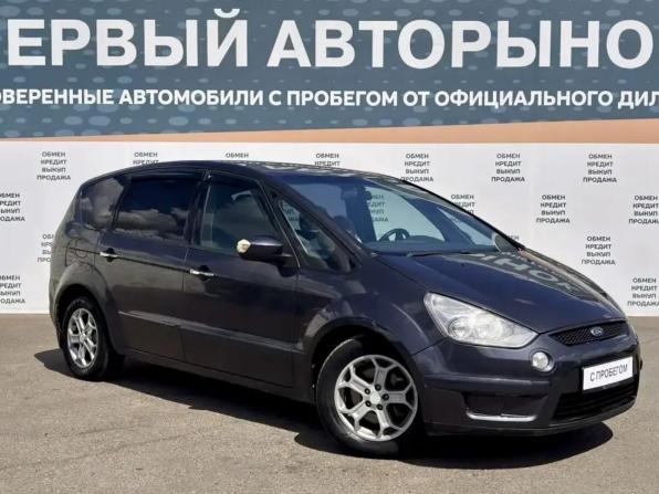 Ford S-MAX I с пробегом 2008 года, цена 740 000 рублей, 232135 км, минивэн, Автокод Объявления